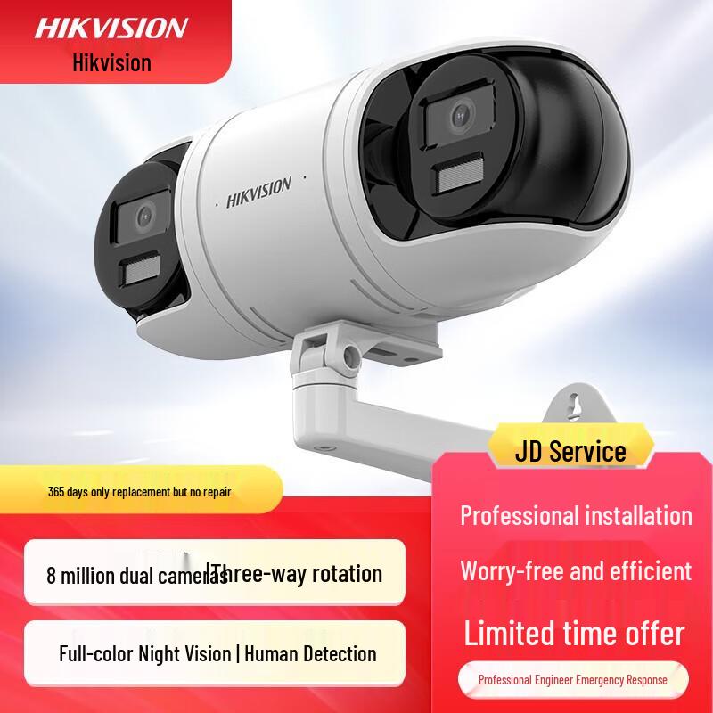 

Hikvision 8MP Dual-Lens Full-Color 360° Surveillance Camera