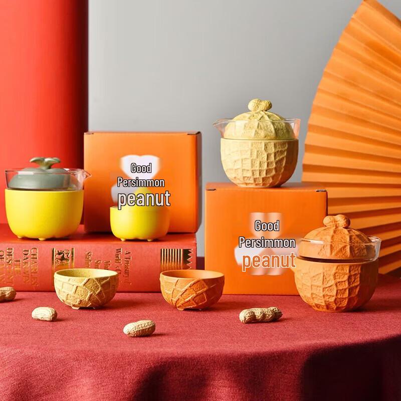 Persimmon & Peanut Portable Ceramic Travel Tea Set