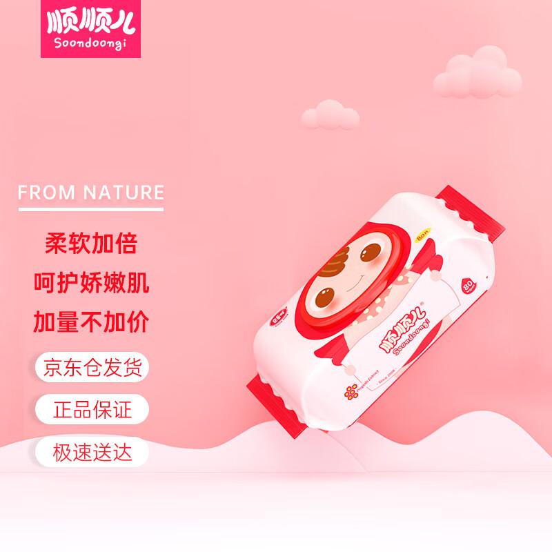 Soonsooni Baby Hand & Mouth Wipes