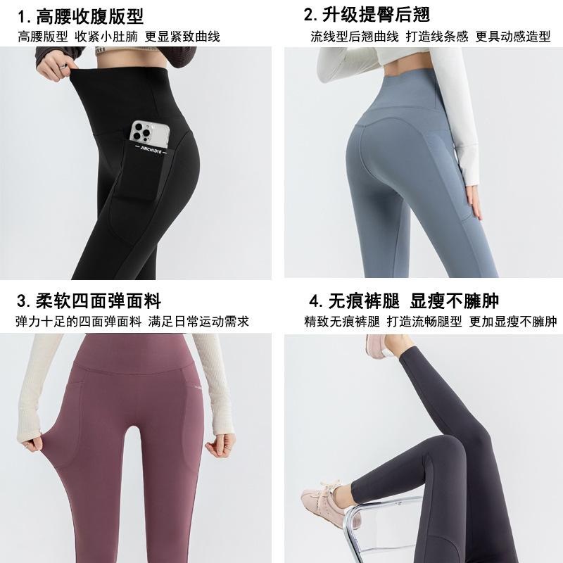 Women's High Waist Yoga Leggings Tight Fit Pocket Shark Pants Breathable Workout Bottoms