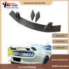 2015-2017 Mustang Carbon Fiber Rear Spoiler Wing