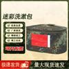 Bingyi Camouflage Portable Toiletry Organizer Bag