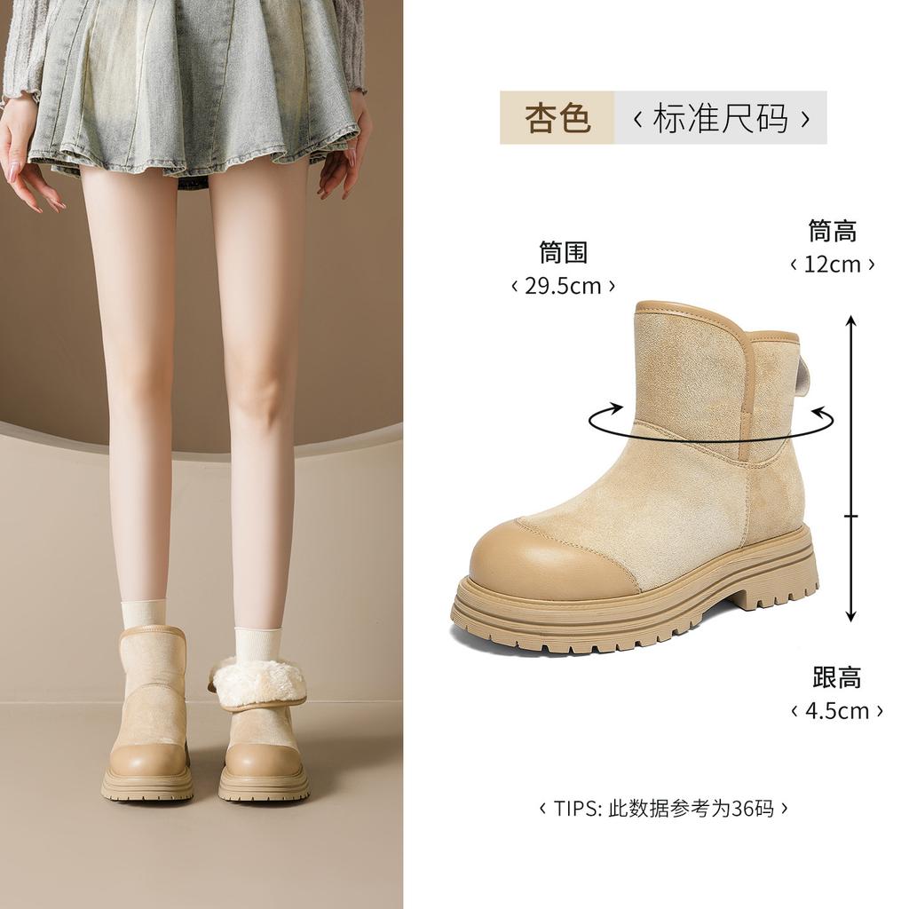 Thick-soled snow boots winter new velvet thickened medium tube short boots flanged two wear cotton shoes