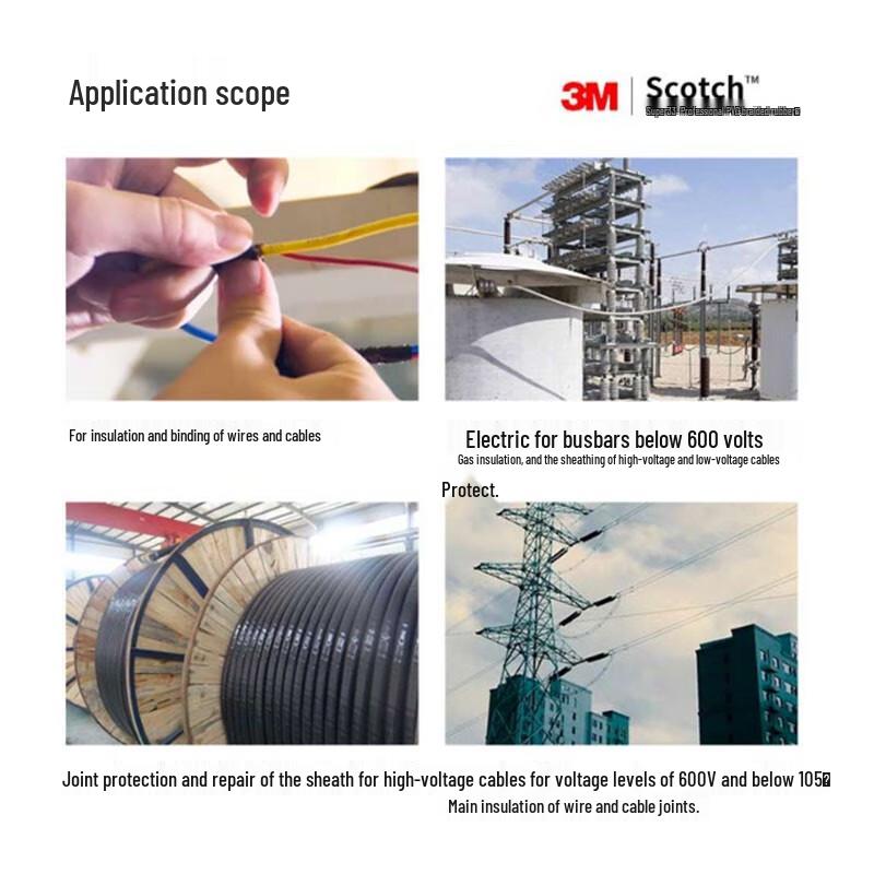 3M Electrical Insulation Tape 33+