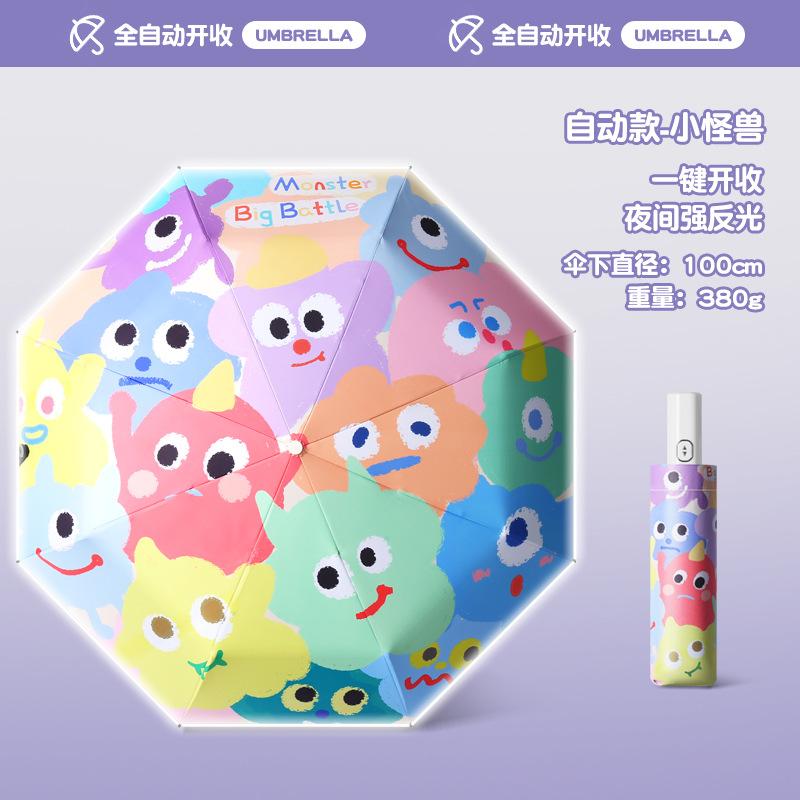 Automatic anti-rebound children's umbrella girl primary school students go to school reflective strip folding weather and rain umbrella