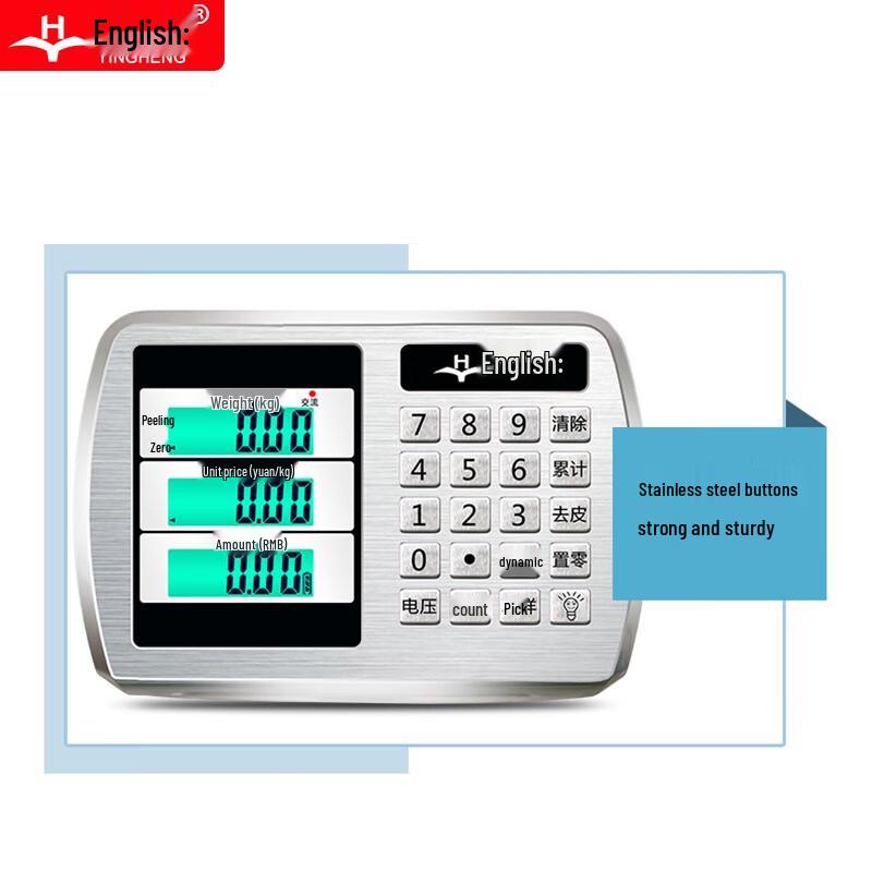 Yingheng Rechargeable Commercial Pricing Scale (CN Version)