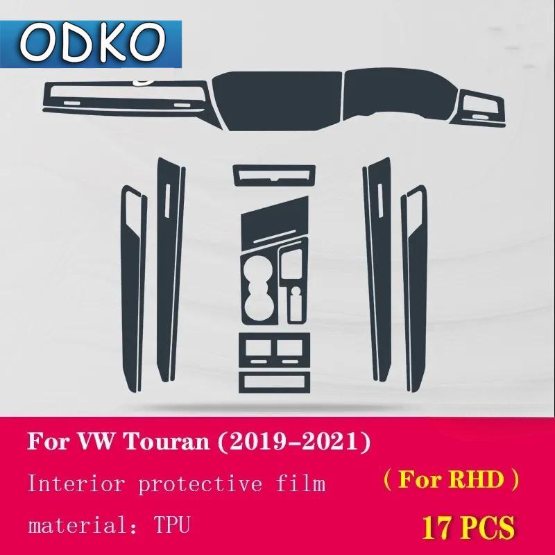 For Volkswagen Touareg -Car Interior Center