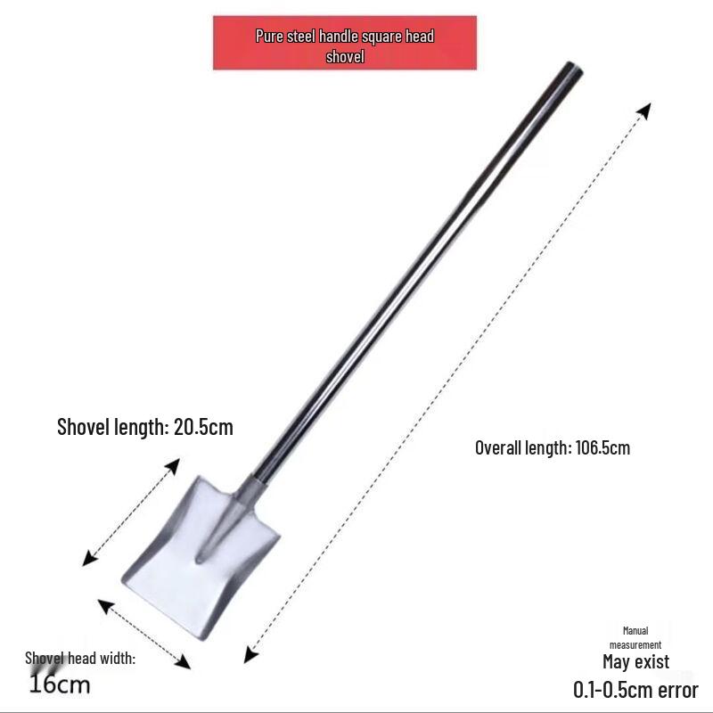 Yi Bo Thickened Stainless Steel Wok Spatula