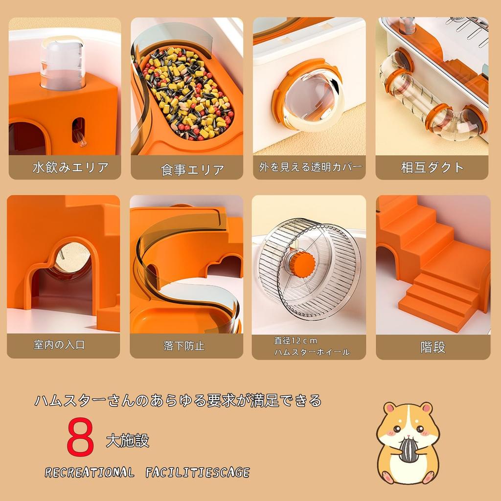 Hamster Small Animal Made of Assembly Set Including Water Length Easy To Easy To Full of Ventilation Gorgeous Orange Diameter 12cm Wheels QD-WST Cage,
