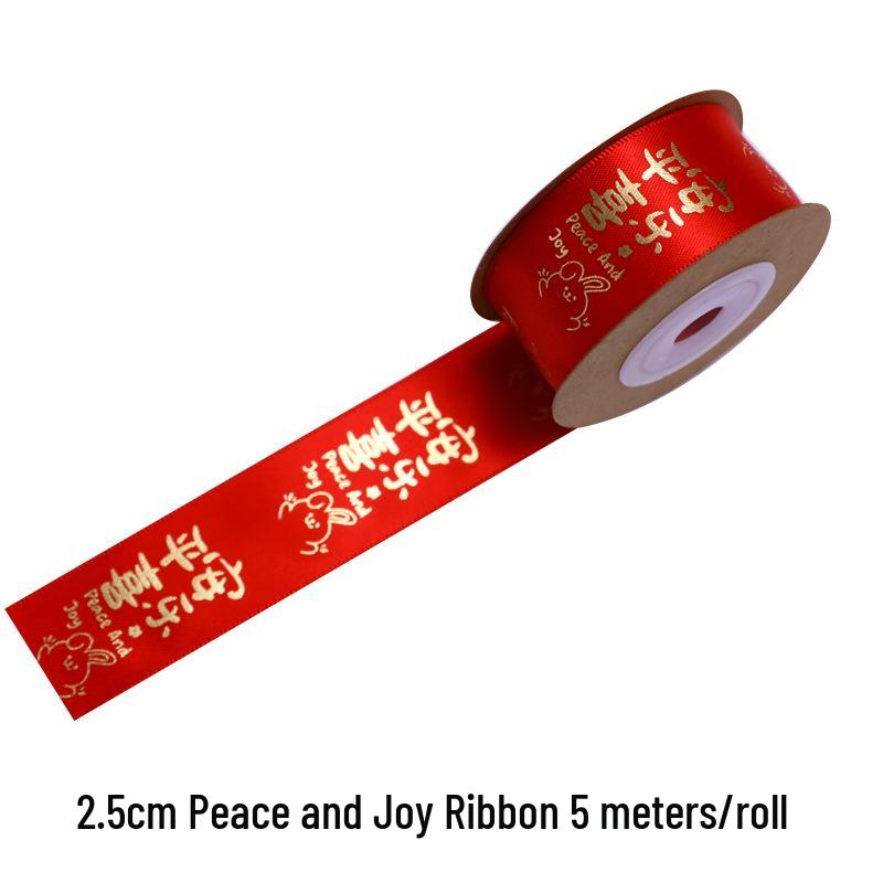 Red Qixi Double Happiness Handmade Wedding Gift Wrap & Frame Set