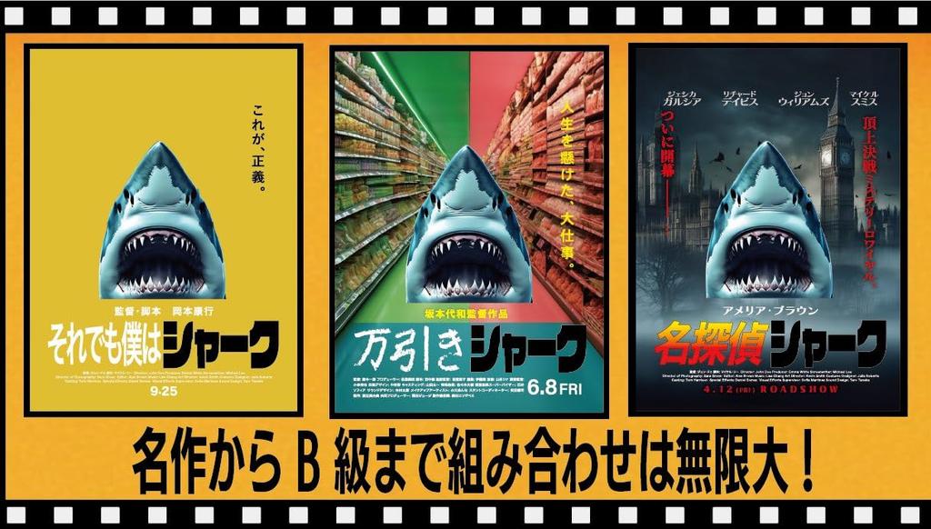 Kino Shinsoku Promítání filmů Azb.Studio ~Union Festival~