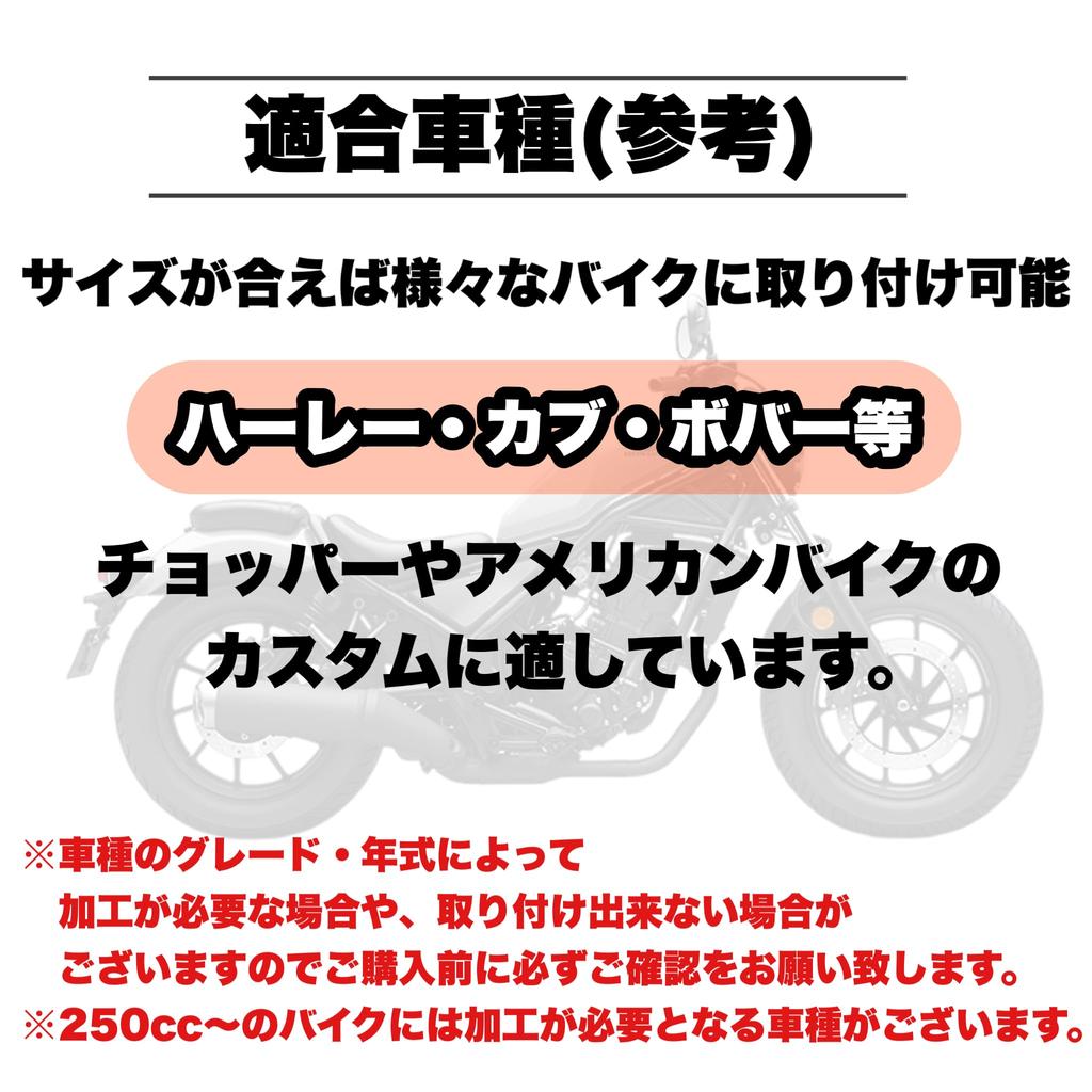 Kanoan Držák boční SPZ motocyklu s LED SPZ pro Harley a další americké vintage univerzální boční náhradní díl na zakázku světlo, černé,
