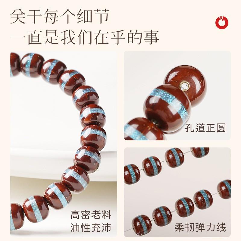 Natural Goldberry Seed Beaded Bracelet Opal Blue Line Handmade Men Women Daily Wear Jewelry Bijouterie