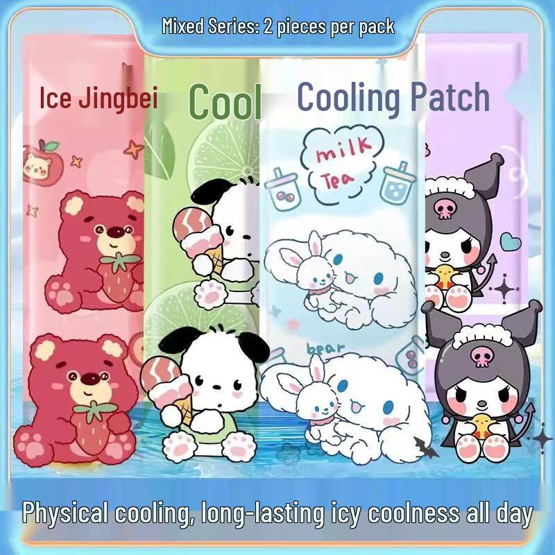 Aishangla Summer Cartoon Cooling Patches