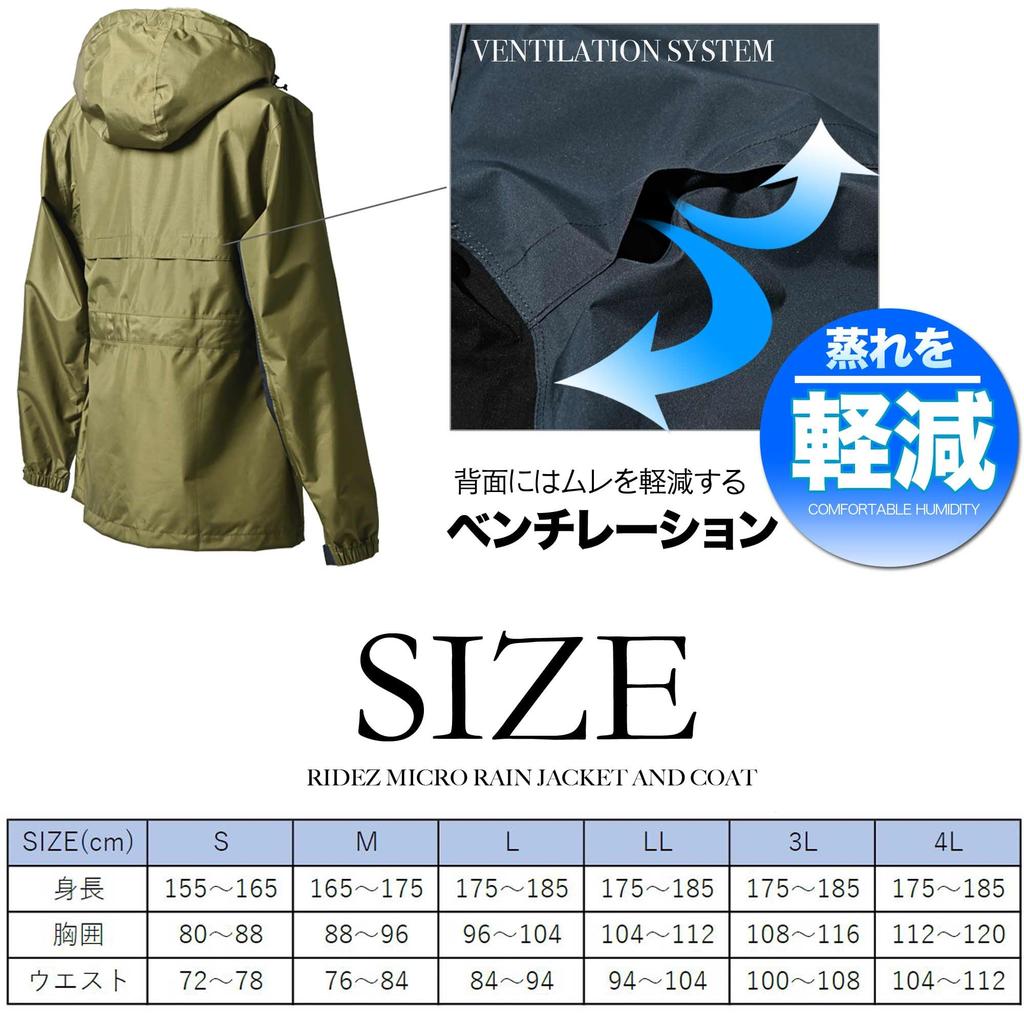 Rise MCR05 Medium Rainwear, Olive,