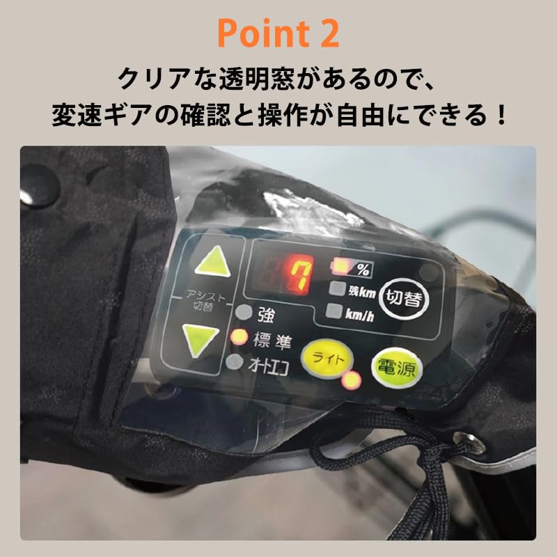 Set of 2 Bicycle Handlebar Detachable Reflective UV Cold Reflective Rain Rain Rain Rainy Snowy Black Covers, All-Season, Boa, Fabric, Protection,