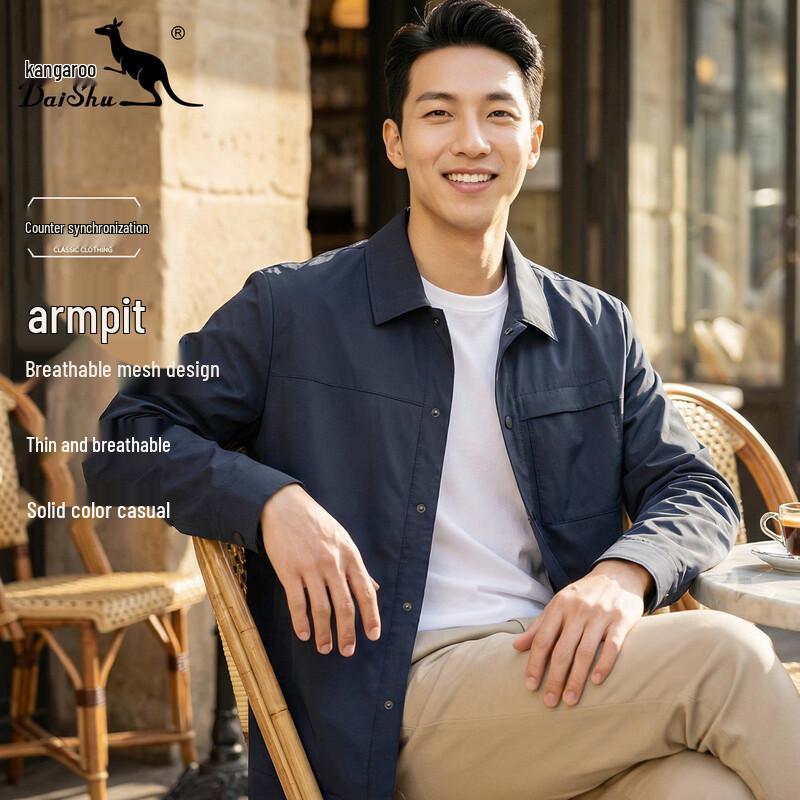 DAISHU Men s Versatile Casual Lapel Jacket 54