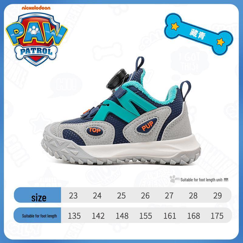 2025 Paw Patrol Çocuk Kışlık Kaymaz Şık Spor Ayakkabıları - Kalın, Çok Yönlü, Kir Tutmaz