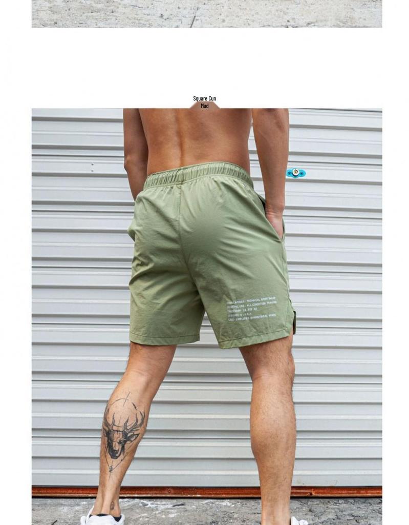 Men's Quick-Dry Summer Shorts - Breathable, Loose Fit, Casual Running Wear