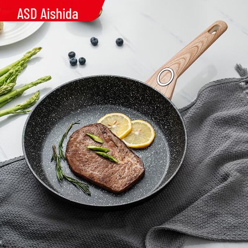 ASD Non-stick Frying Pan