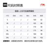 Li Ning Jackets & Coats Men's Green AFDV199-2