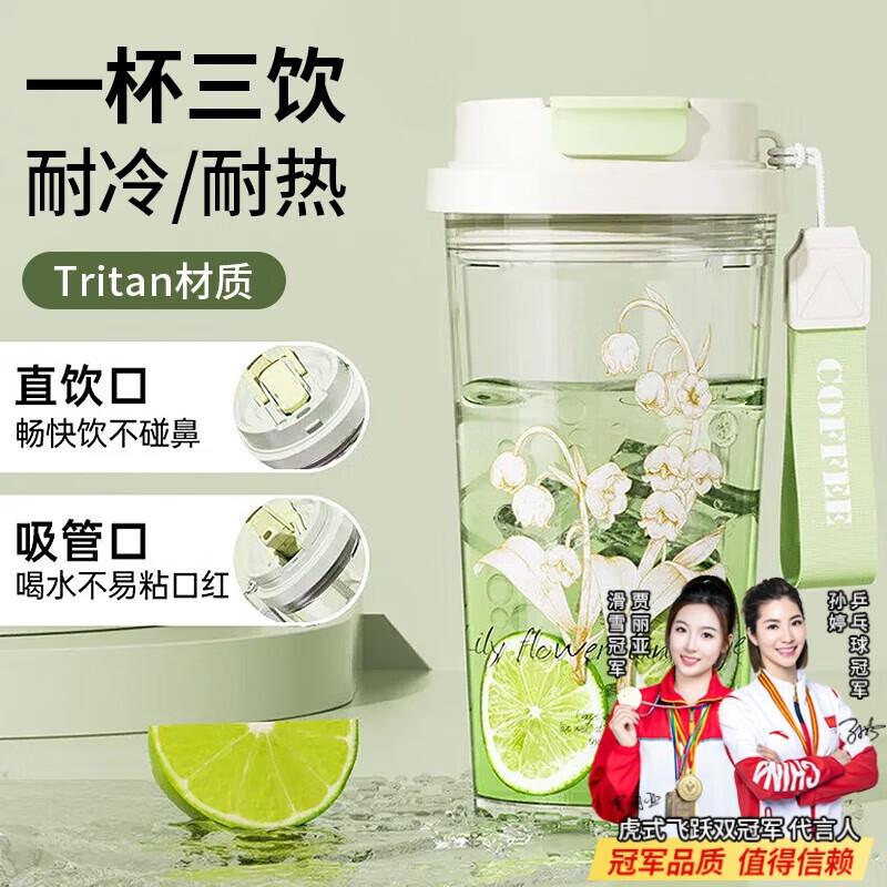 Gemile Lily of the Valley Series 316 SS Straw Tumbler