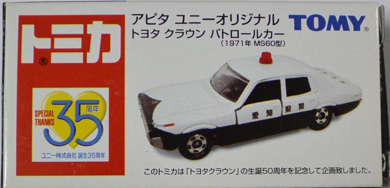

Apita Uni Original Toyota Crown Patrol Car MS60 (1971 model)