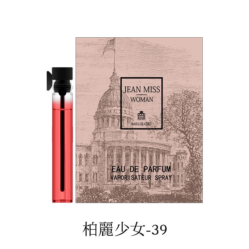 Próbka perfum damskich i męskich 2ml Trwałe perfumy damskie męskie