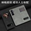 Slim Magnetic Flip Case With Window Galaxy Z Fold8 Ultra 7 6 5 PU Leather Stand Cover Shockproof Nappa Texture