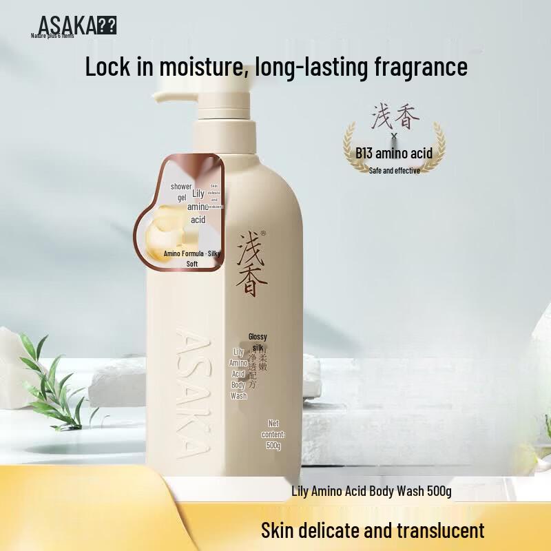 Asaka Amino Acid Long-Lasting Fragrance Body Wash