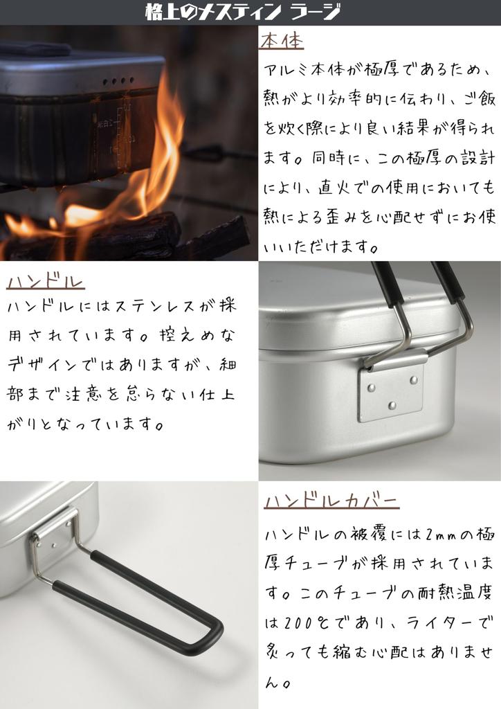 CAMPING MOON S-2013 Extra Dickes Kochgeschirr 2 Tassen