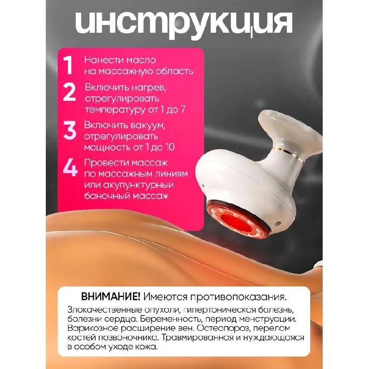 Vacuum Massager Anti-Cellulite, Lymphatic Drainage Device for Weight Loss