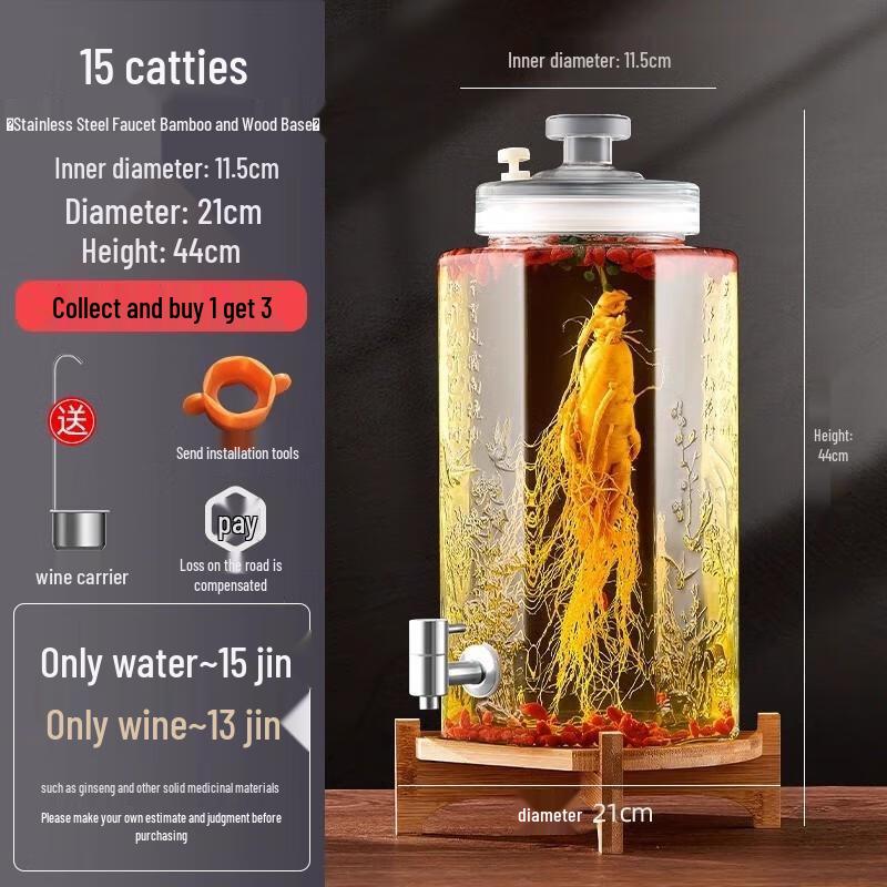 

HANDUNYOU Sealed Glass Wine Jar with Dispenser and Stand