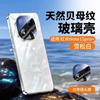 Applicable to 11Pro mobile phone case, new Xiaomi fritillary lens all-inclusive ultra protective case, ultra-thin anti-drop woman