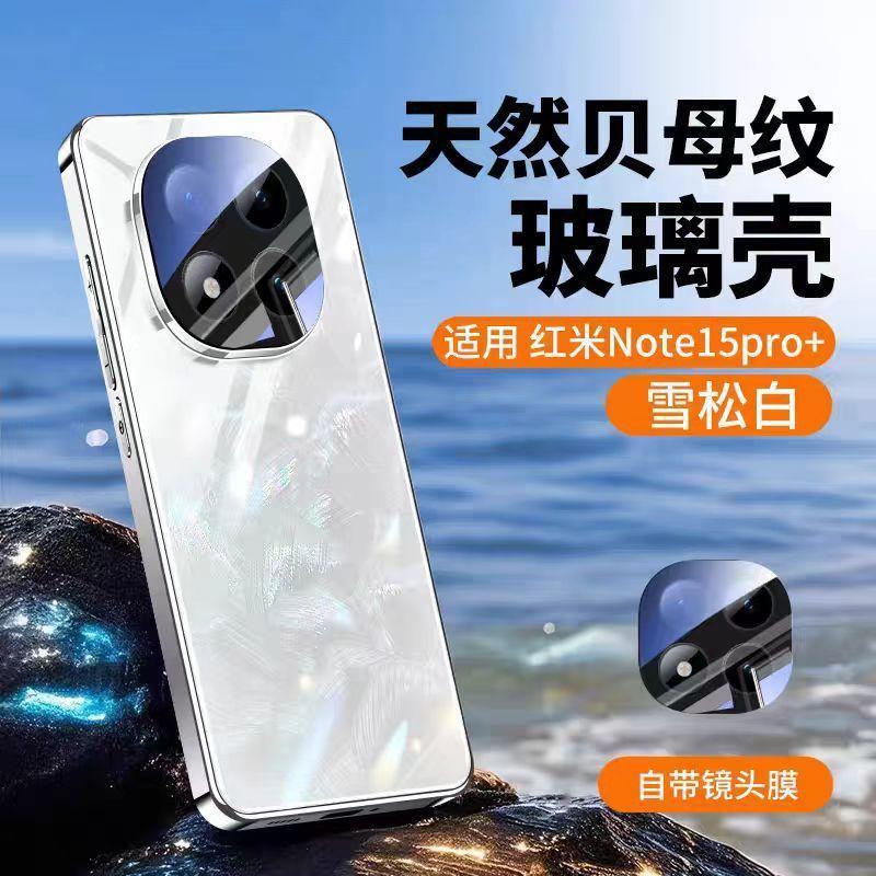 Applicable to 11Pro mobile phone case, new Xiaomi fritillary lens all-inclusive ultra protective case, ultra-thin anti-drop woman