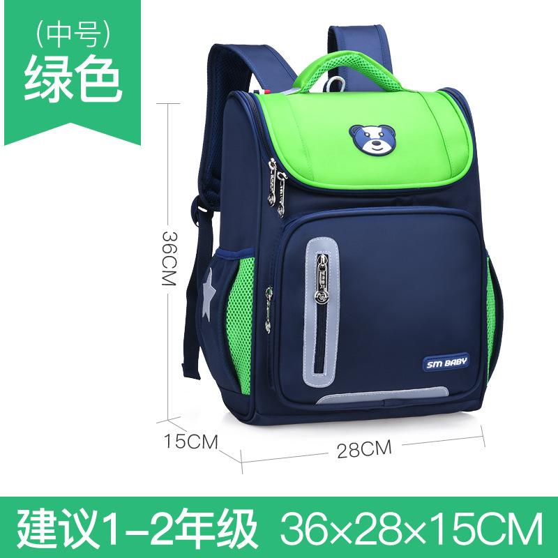 Elementary school bag, children's space bag, anti-splashing rod backpack.