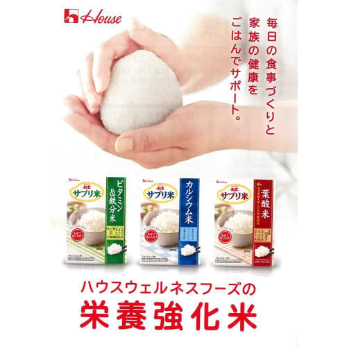 Supplement Rice Calcium 50g X 3 (25g X 2 Bags)