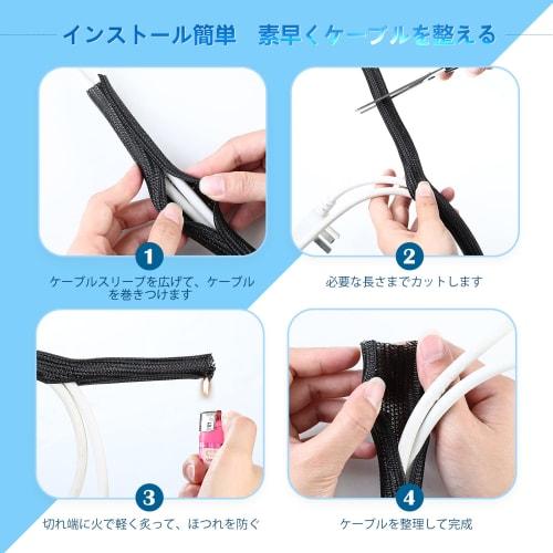 AiQInu Cable Storage Sleeve Total Length 3M Inner Diameter 13mm Braided Cable Sleeve DIY Cuttable Wire Cover Hidden Wire Cable Cover Insulated Dustpro