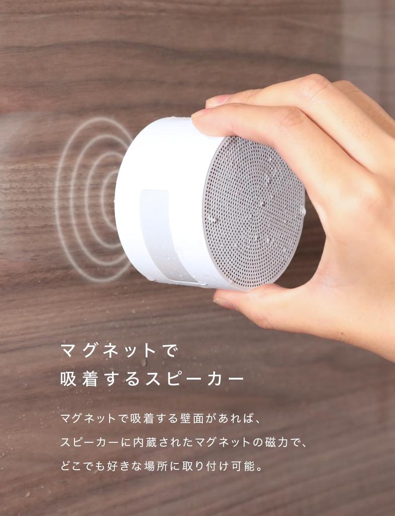 CIO Portable Bath Speaker Wireless Waterproof Bluetooth IPX7 Waterproof for Bath 8 Hours of Wireless Connection for Multiple Stereo Playback with Two