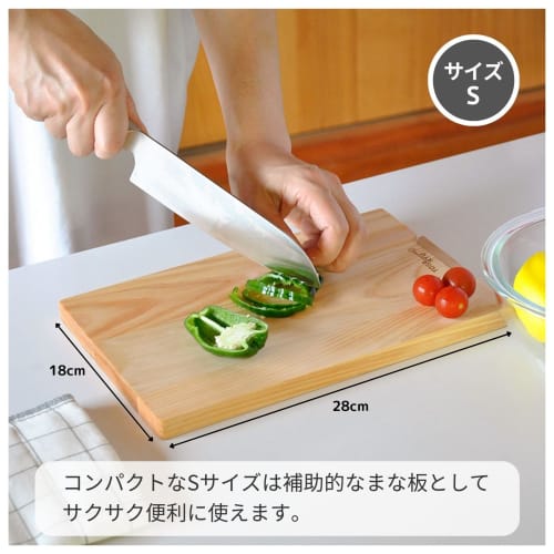 Tosa Ryu TOSARYU SHIMANTO HINOKI Handy Hinoki Cutting Board with Stand (S) 28x18x1.5cm Made in Japan