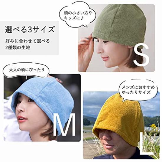 Sauna Imabari Towel Sauna Towel Large Made in Prevents Overheating and Hair Terry Size S [Lulu&berry] Hat, Certified, Hat, Imabari, Size, Cap, Japan,