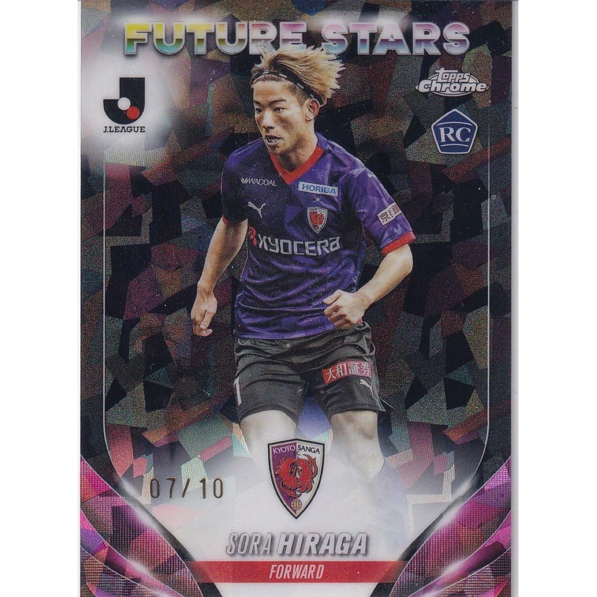 Used 2024 Topps Chrome J.LEAGUE SAPPHIRE J League Hiraga Ozora /10 Black RC Kyoto Sanga