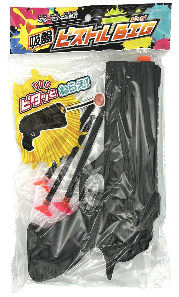 Tatsuya Suction Cup Arrows Suction Cup Toy [Big Pistol] (12-Pack) [Festival/Event/Kids' Party/Street Stall/Fair] Children's