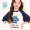 DOMIO Girls' Summer Thin Short-Sleeve T-Shirt