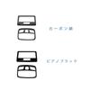 MEKOMEKO Front Light Frame Reading Lamp Covers for Suzuki Jimny Nomad JC74W and Jimny Sierra Interior ABS Front and Rear Set of Piano JB74W, Panels,