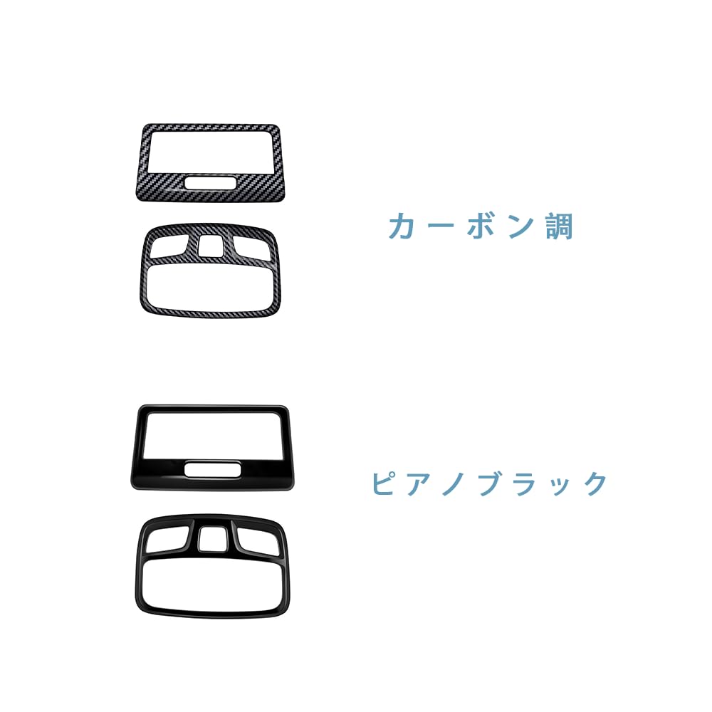 MEKOMEKO Front Light Frame Reading Lamp Covers for Suzuki Jimny Nomad JC74W and Jimny Sierra Interior ABS Front and Rear Set of Piano JB74W, Panels,