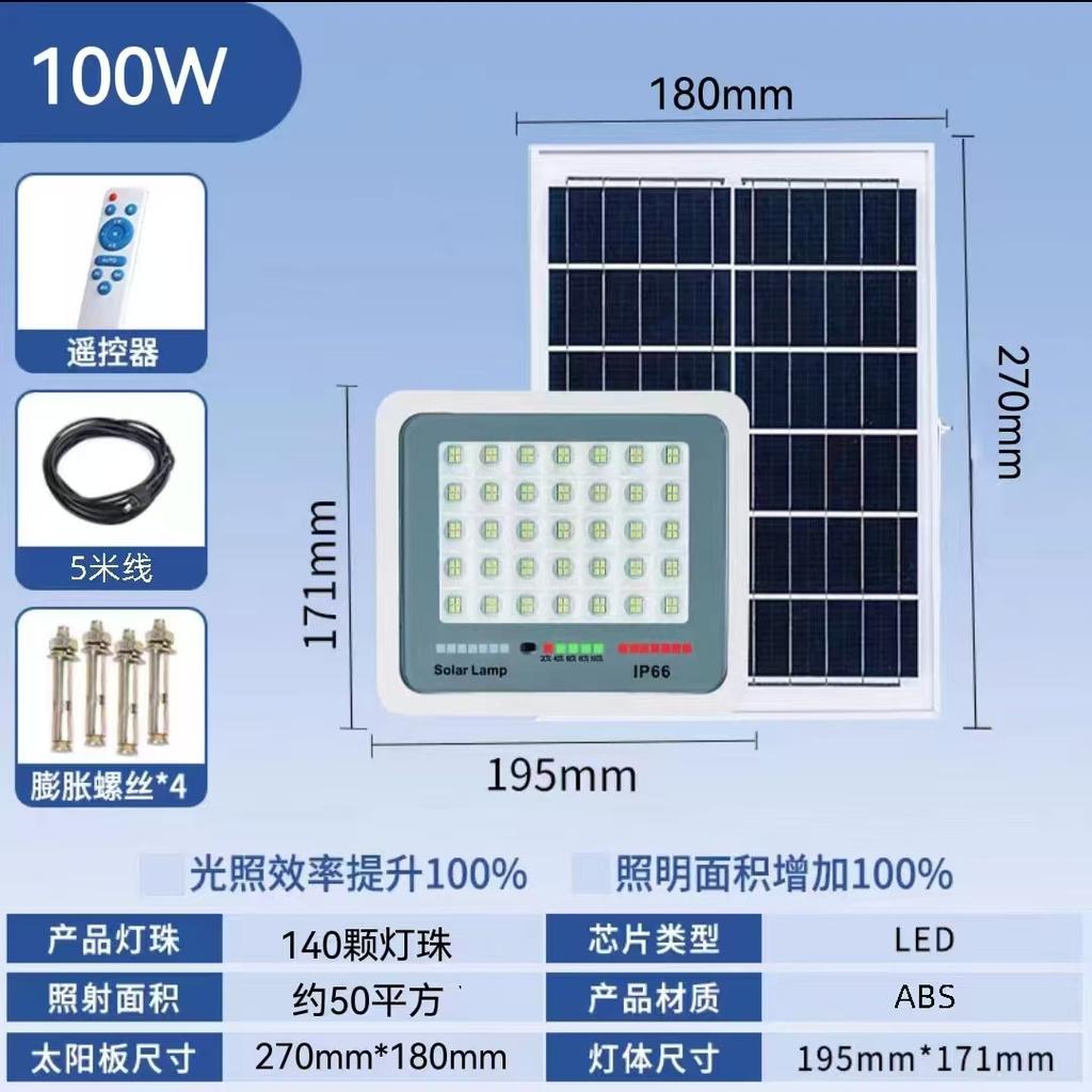 50W 96LEDs Solar Light Motion Sensor Remote Control IP65 Waterproof Lamp Garden Fairy String Light Power Wall Light