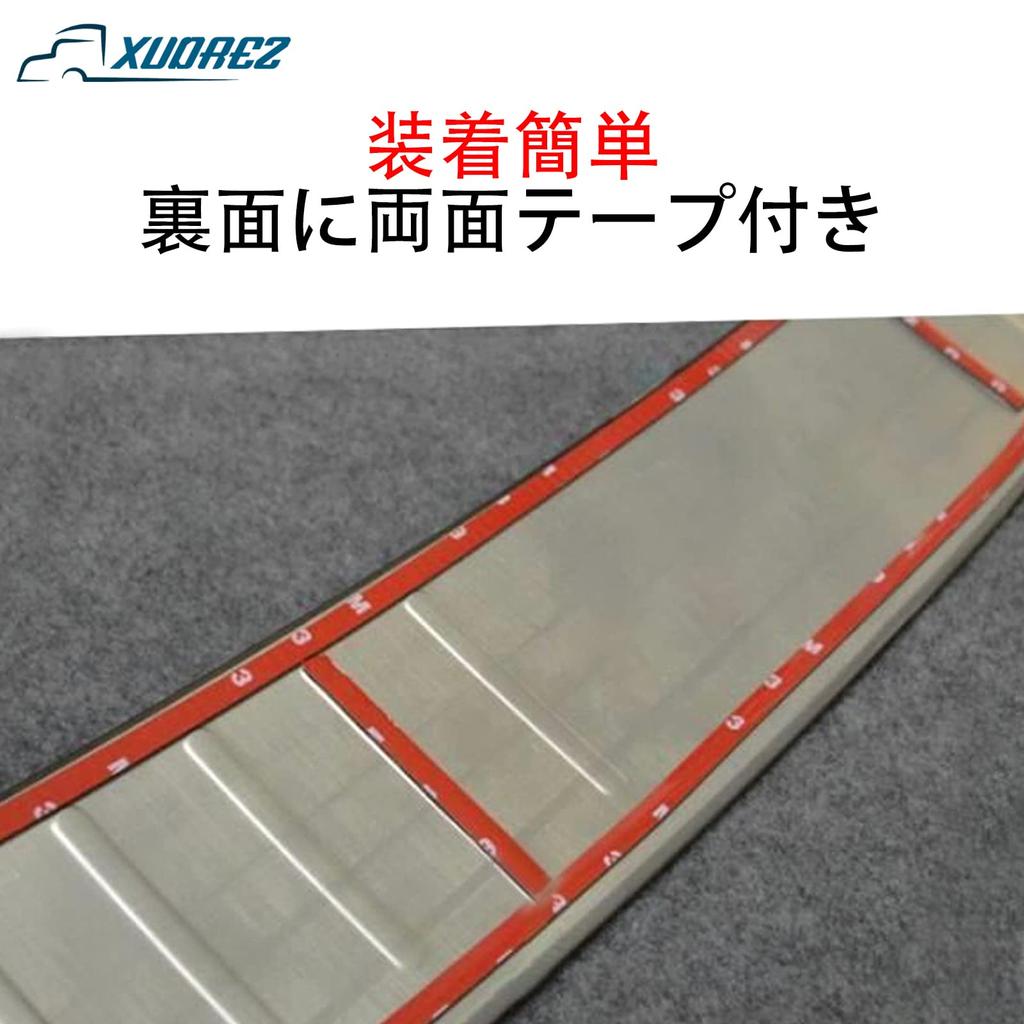 Daihatsu Atrai Scarf Plate Side Door Step Guard Cover Garnish with Carbon Fiber Scratch and Stain Interior Custom Accessory S700V/S710V Design,