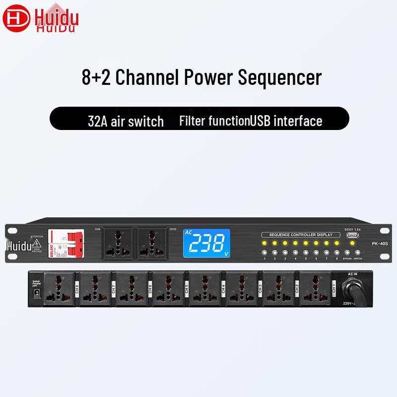 HuiDu Professional Conference Audio Visual Equipment (CN version)