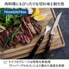 Tramontina Steak Knife and Table Fork, Dark, Dishwasher Safe, Made in Brazil, Polywood, 21100/495 21102/490 TRAMONTINA